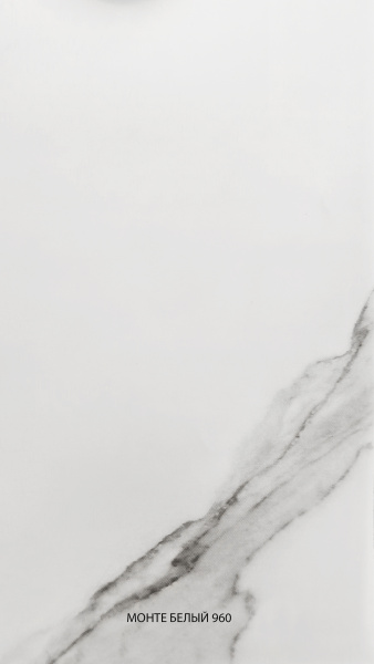 2077 монте белый 960